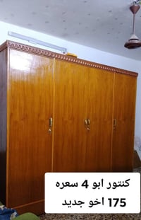 كناتير • نظيفات • بغداد مدينة الصدر