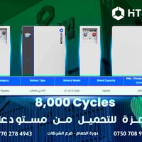 ضمان ٥ سنوات • جملة • مفرد