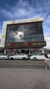 تخفيضات العيد • مجمع النمور • الموصل سائدين المثنى