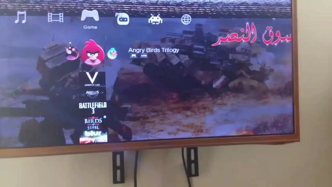 بلي ثري للبيع مهكر
بلي ثري كامل ملحقاته 
1/ثلاث جوستكات
2/مع ثنين هاردات خارجية (لكل هارد أكثر من خمسين لعبة)
3/مع واير يزود البلي بالكهرباء 
4/مع كيبل HDMI
5/سعته الخزنية كما معروض في الصورة 
6/مع كارتونته 
7/بلي مهكر من نظام الهين
8/نظام 9.92
مكان بغداد الشعلة قطاع الثالث 
السعر 150000


**إذا كنت صاحب هذا الإعلان وتريد حذفه لأي سبب، رجاءا أرسل رسالة إلى الدعم الفني**