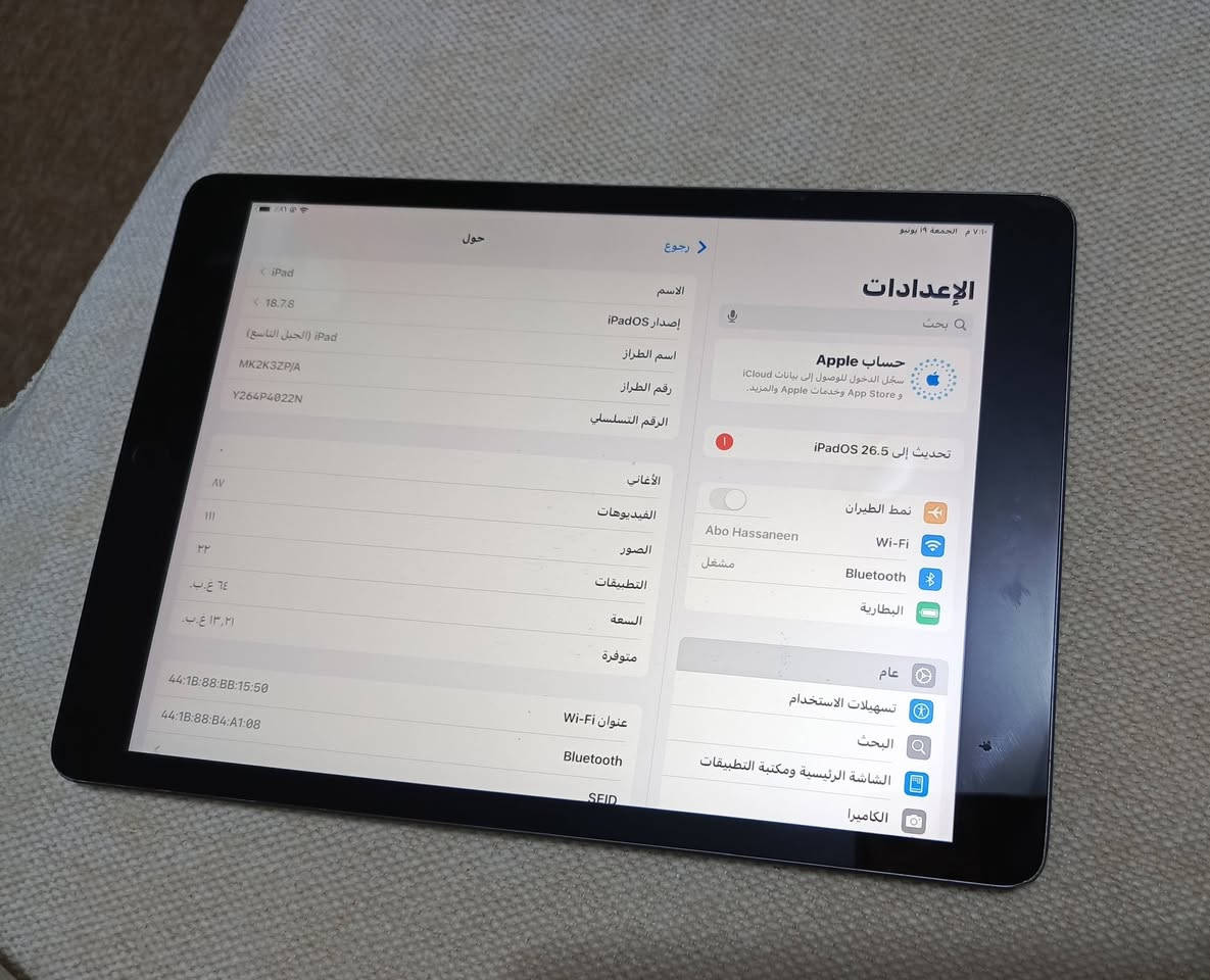 ايبادات ايفون أبل للبيع تفاصيل خاص الجيل تاسع وجيل سابع


**إذا كنت صاحب هذا الإعلان وتريد حذفه لأي سبب، رجاءا أرسل رسالة إلى الدعم الفني**