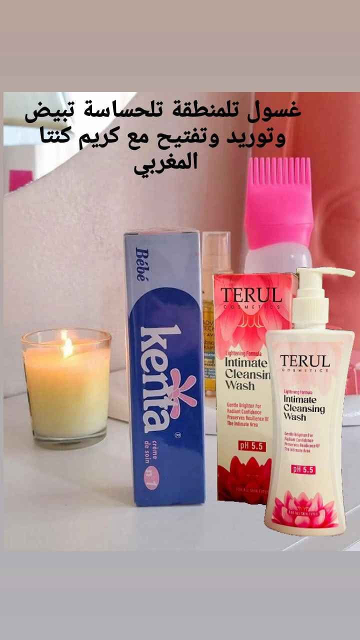 🌺عرض🌺 عناية بالمناطق الداكنة والحس،اسة 🫶🏻☺️
غسول تفتيح وتوريد المنطقة الحس،اسة 
كريم كنتا 
تفتيح المناطق  وتبيض ومعتلجة السمرار المناطق الداكنة 

عرض فقط علية 

توصيل مجاني 

سعر كلش مناسب  حسب طلبكم بغداد, العراق


**إذا كنت صاحب هذا الإعلان وتريد حذفه لأي سبب، رجاءا أرسل رسالة إلى الدعم الفني**