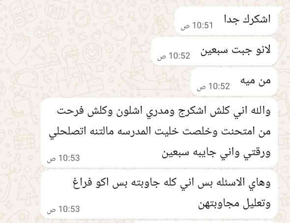 نتائج طلابنا الحلوين تهانينا😍😍
راح نبدي موسم جديد.. فرصة جديدة للنجاح! 🚀 سجّل ويانه وخلي مستقبلك يبدأ من هسه ✨📚"

"أول خطوة للإنجاز تبدأ بمعهدك الصح 👨‍🎓👩‍🎓 لا تضيع الفرصة ويه معهد تولاي!"

✨ خطوة وحده تفصلك عن مستقبلك ✨

📆 سارع بحجز مقعدك الآن!
📞 للتسجيل والاستفسار [*********** ]📍« الموقع: [حي العباس ـ الفرع الثالث ـ اول فرع على اليسار ]
