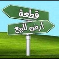 شارع الباشا • ٤٠٠م • ممكن ٢٠٠م