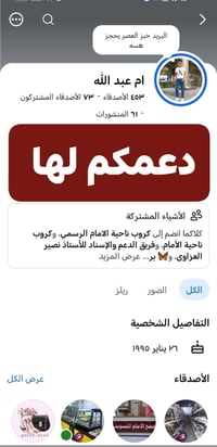 خبز بيتي • نضيف • توصيل