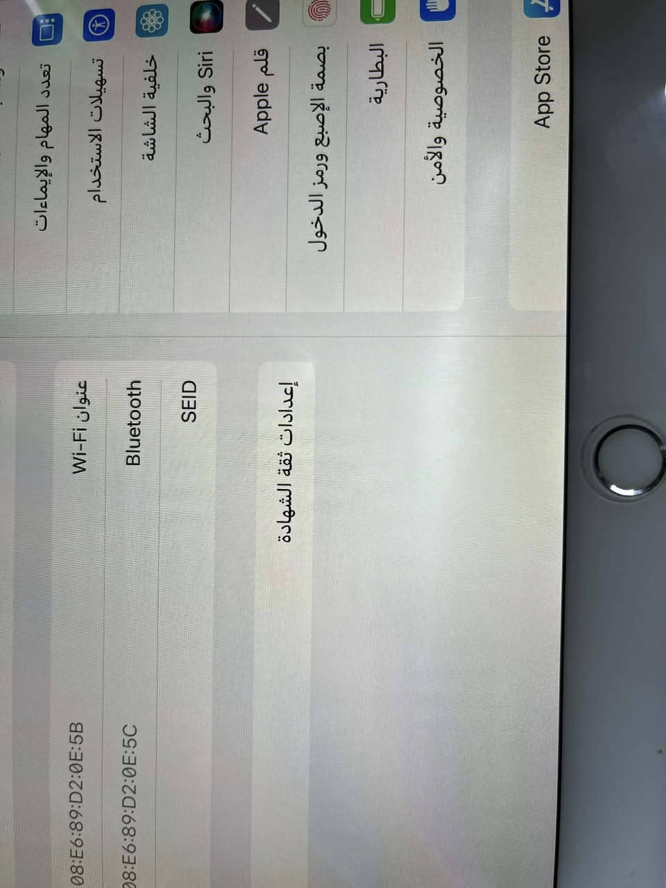 سلام عليكم أخوان مجموعة أجهزه للبيع
12 برو ماكس ب375 الف

كامون 40 برو فايف جي 225 الف 

اكس ار 75 الف 

آيباد ابل برو 2017– 160 الف

الاسعار قابله للتفاوض تفاصيل خاص
مكلف بنشر


**إذا كنت صاحب هذا الإعلان وتريد حذفه لأي سبب، رجاءا أرسل رسالة إلى الدعم الفني**