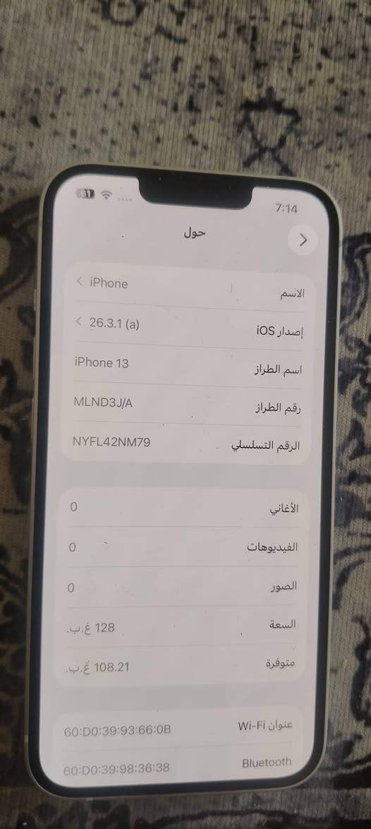 السلام عليكم iPhone 13 النظافة: 100%
البطارية: 85٪ سعر الموبايل 450


**إذا كنت صاحب هذا الإعلان وتريد حذفه لأي سبب، رجاءا أرسل رسالة إلى الدعم الفني**