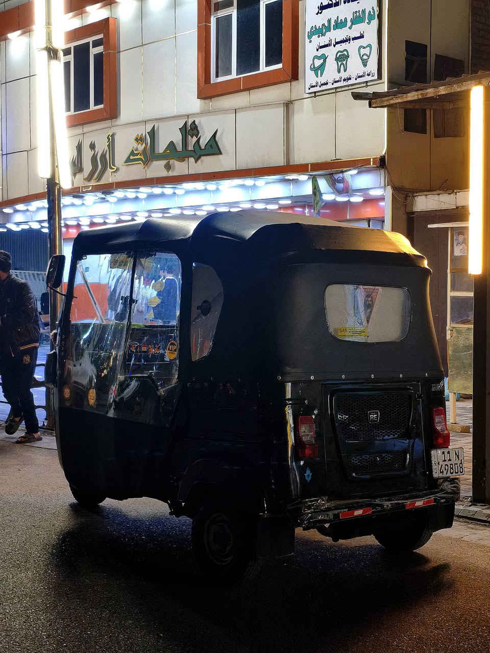 موديل 21 شهر 11رقم وسنويه كشره لا صبغ ولا معجون كفاله الكشر مكينه اكسل كهربائيات كلهن مفولات رقم وسنويه اسعر 8250 مكان اشعب ***********
