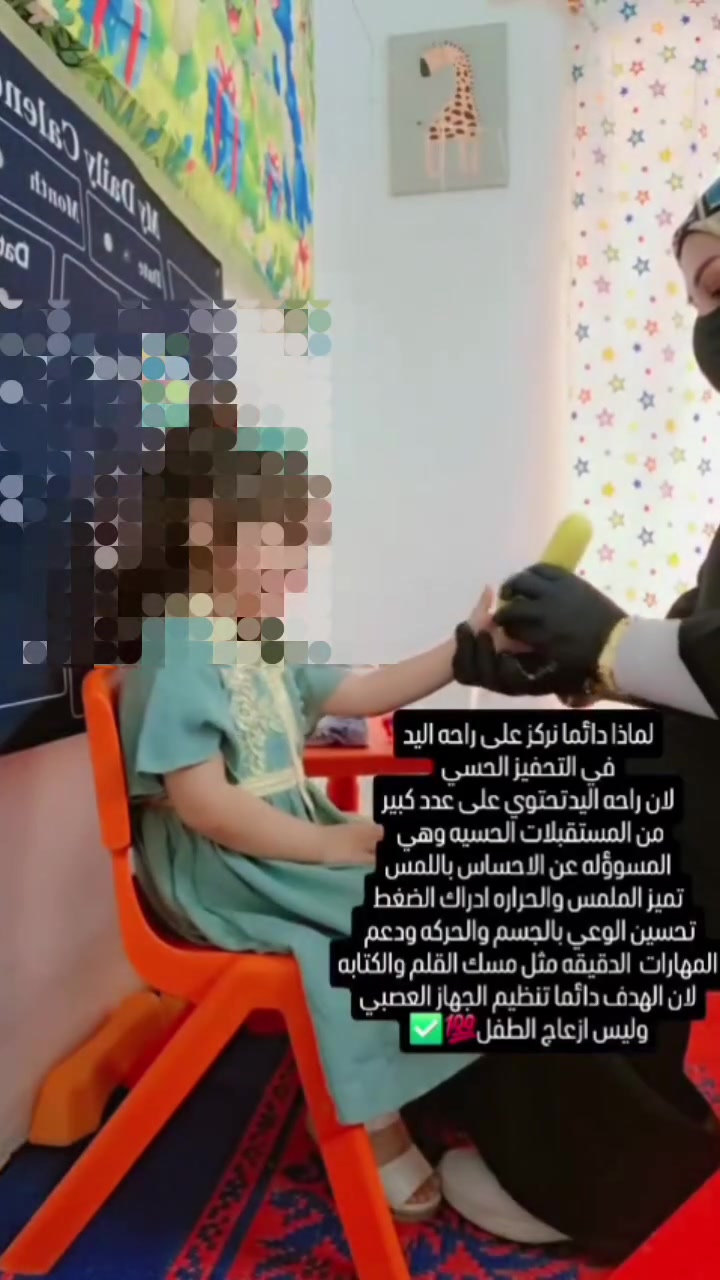 في عالمكم الخاص نقاء 🌈
وفي إرادتكم قوة ومع كل تحد تكبرون وتثبتون للجميع أن القلوب العظيمة تتحدث بلغة الإنجاز✌️💯

#مركز_الأمل_للتوحد_والنطق_وذوي_الاحتياجات_الخاصة
نستقبل حالات متنوعة👌
#شلل دماغی CP
حالات #التوحد الشديد
تأخر #النطق والادراك
تأخر #مشي وجلوس
شد #عضلي وتيبس
ضعف #توازن
زارعي #القوقعة
متلازمة الحب (#داون)
تقوية عضلات وتحسين المشي جلسات فردية +
#خطة علاجية خاصة لكل طفل

📍#حلة_البكرلي
📞 ***********
📞 ***********
