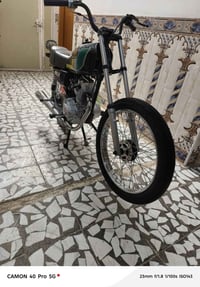 كلك • تعمير جديد • كوفه