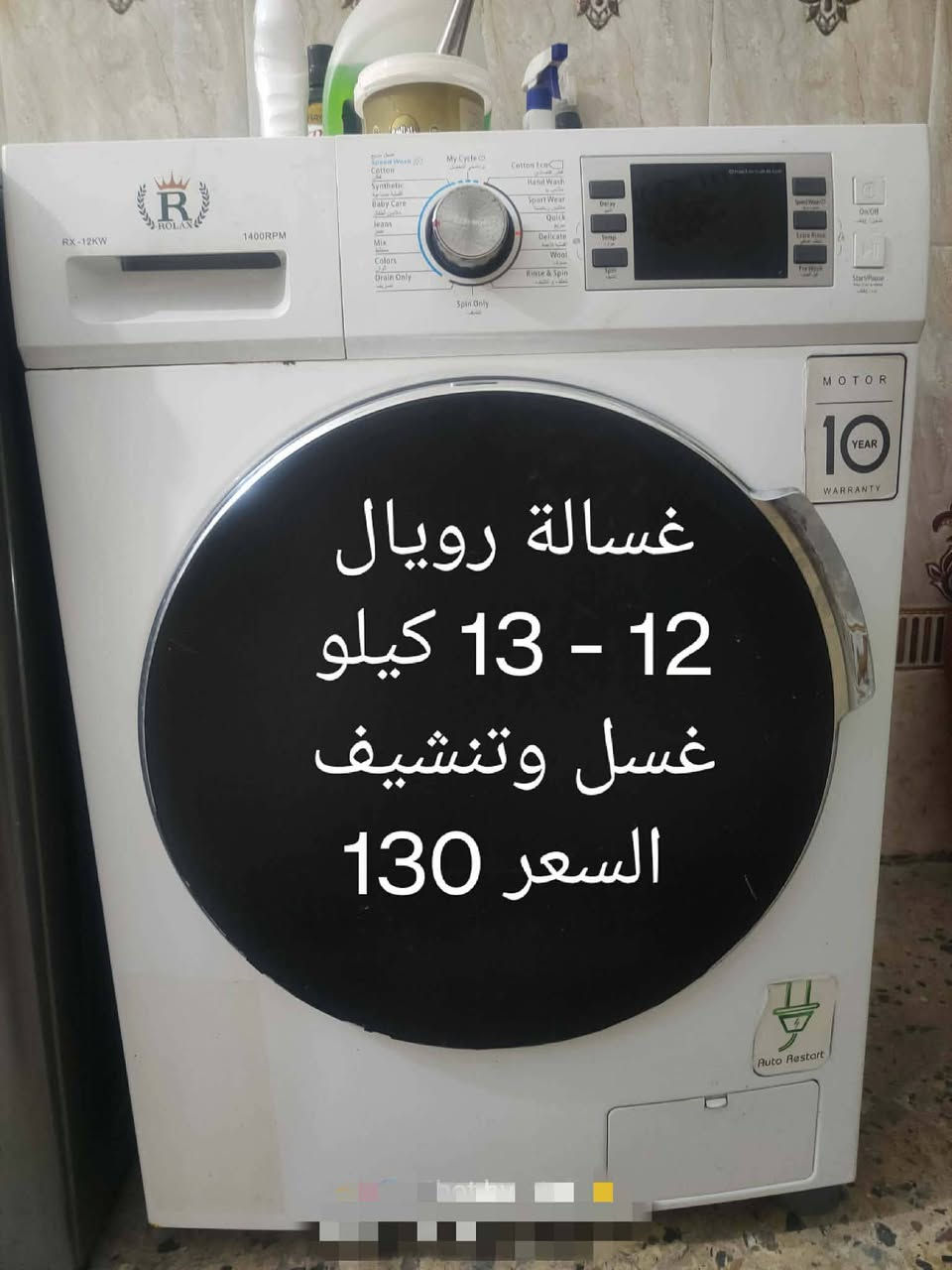 مكاني : موصل جانب الايمن وادي حجر


**إذا كنت صاحب هذا الإعلان وتريد حذفه لأي سبب، رجاءا أرسل رسالة إلى الدعم الفني**