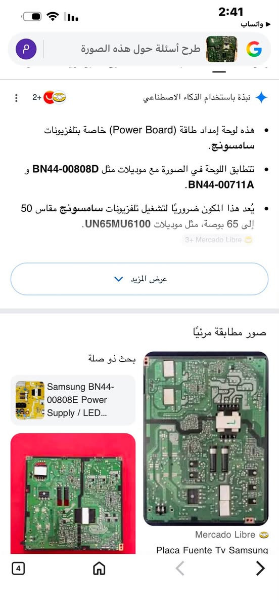 سلام عليكم للبيع خلي سعر انت ***********
