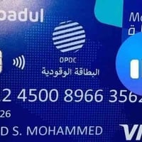 كوبون بنزين • وكيل تبادل رسمي • الموصل القوسيات