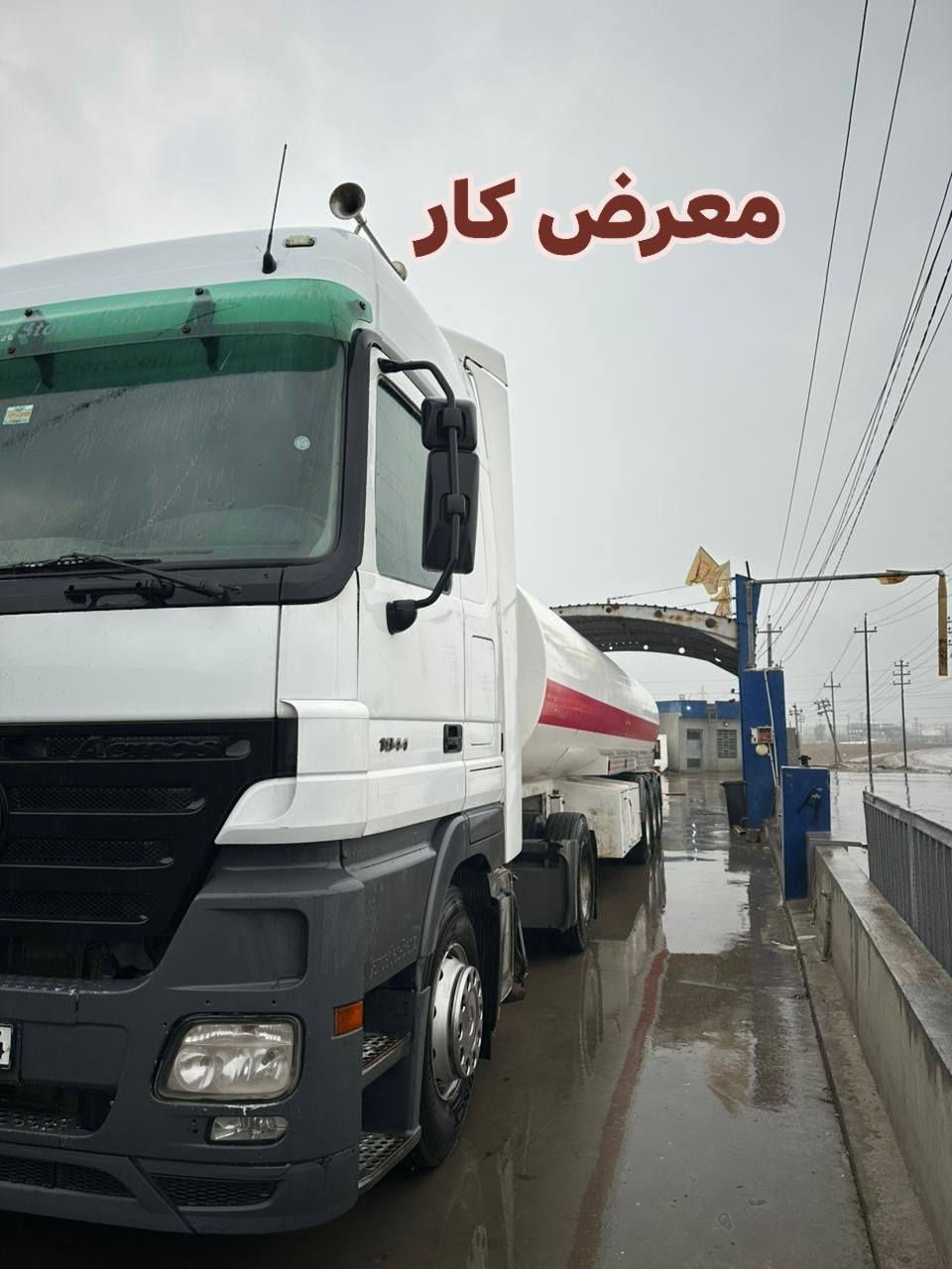 معرض كار 
2005.  1844 توماتيك 8 نمرة 
رتايدر تبريد. تانكي شاكر علامه 
طخم تايرات رقم وسنويه جديد 
السعر 3$شدات ومجال
***********
***********
العنوان اربيل خبات كلك
