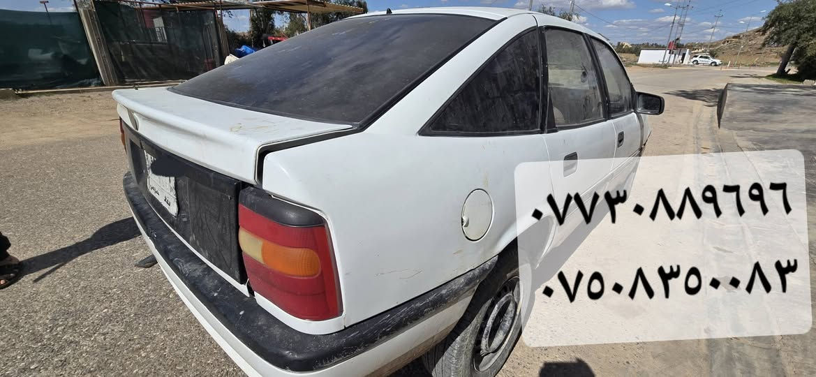 ١٥ ورقە مکینە کیر شرط ۰۷۷۳۰۸۸۹٦۹٦
۰۷٥۰۸۳٥۰۰۸۳ كيفري, ديالى


**إذا كنت صاحب هذا الإعلان وتريد حذفه لأي سبب، رجاءا أرسل رسالة إلى الدعم الفني**