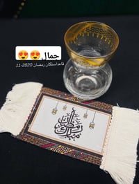 كوشات رمضانية • مقدمات رمضانية • ديكور رمضاني