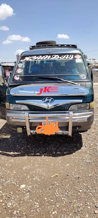 ٩٥ • رقم بغداد • محرك نفخ