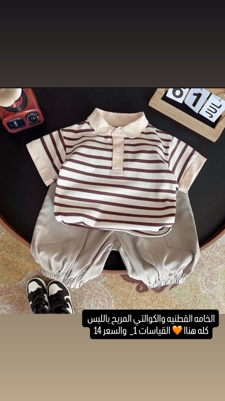 ملابس اطفال الخامات تجنن والاسعار جدا مناسبه 😍🧡


**إذا كنت صاحب هذا الإعلان وتريد حذفه لأي سبب، رجاءا أرسل رسالة إلى الدعم الفني**