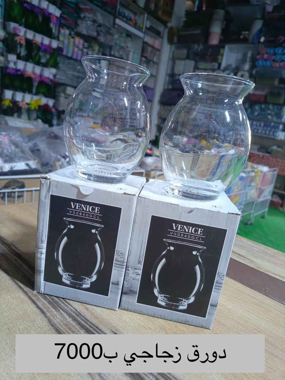 سلام عليكم يوجد الدينا تجهيز جمله ومفرد واسعار مناسبه واتساب ***********
