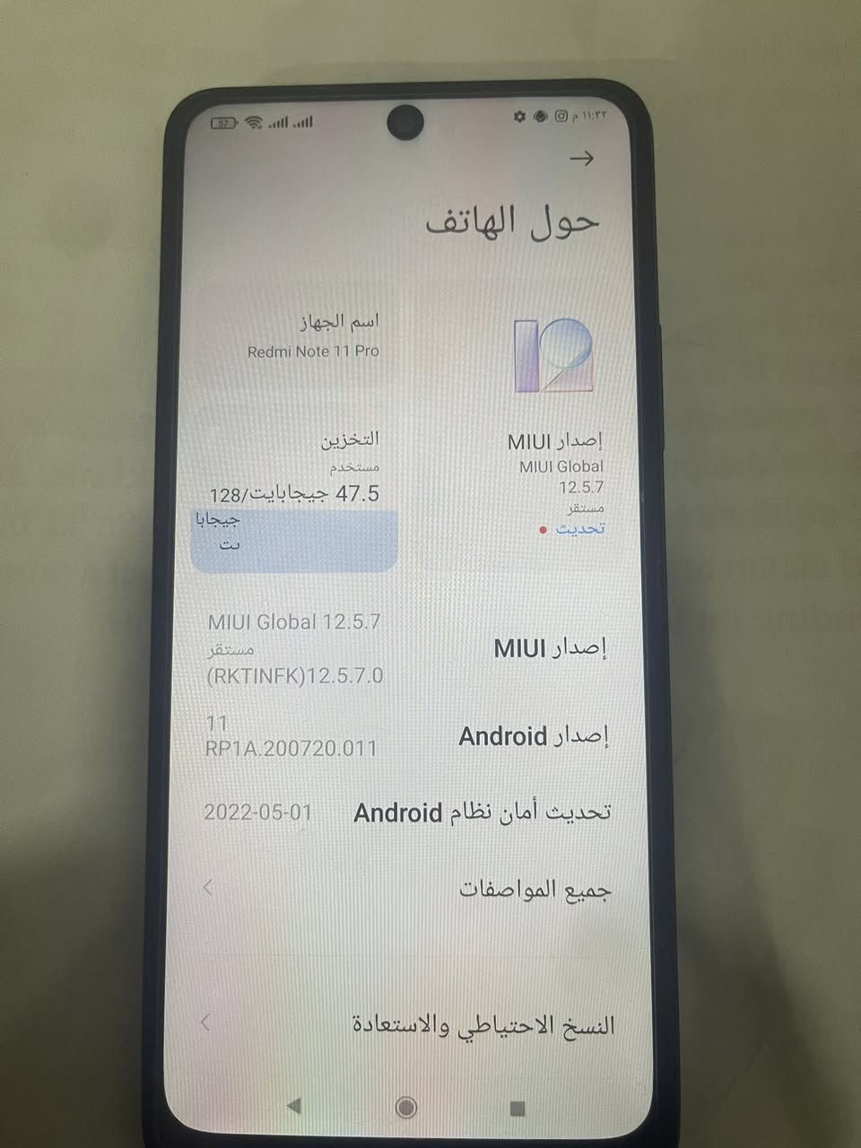 جهاز لبيع ردمي نوت11  ابرو  فايف جي الجهاز كفاله عامه شخط مابي دبل سمكارت ذاكره 128 بوبجي 60 افريم الجهاز كلش قوي او معروف سعره بلاش❤️👌125 اوبي مجال مكاني بابل المركز التواصل فقط وتساب 👌❤️ رقم ***********
