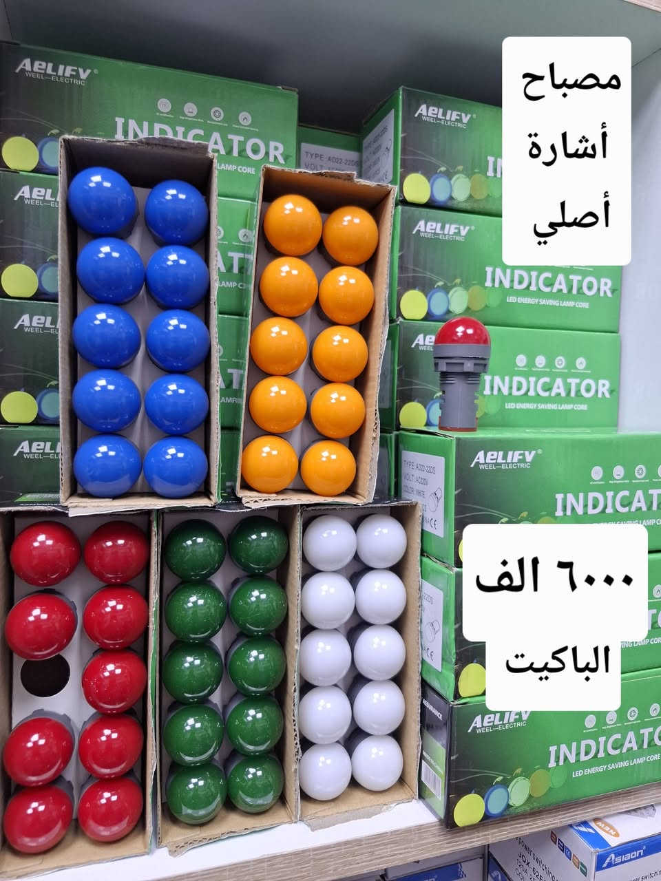 ألى زبائننا الكرام وصول مواد سيطرة 
لاصحاب المحلات والورشات
للاتصال *********** واتساب 
للاتصال *********** واتساب 
يوجد توصيل جميع المحافظات العراق وبغداد
الأسعار مكتوبة داخل الصور
لمعرفة أسعارنا والمواد الدخول ألى الرابط تلي كرام 
https://t.me/zahra_galle

الأسعار جملة جملة 
يوجد تحويل على ماستر كارد
