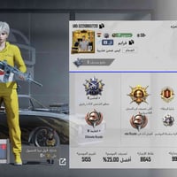 حساب للبيع مكاني بغداد البيع فقط وجه الوجه لضمان حق الطرفين الحساب ربط...