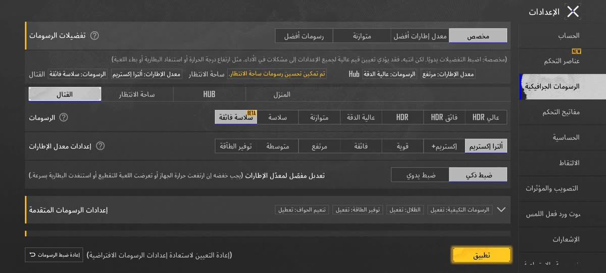 غني عن التعريف
فول  واحد على واحد 
نضافه💯
120فريم
كامل ملحقات 
مكان كربلاء 
مراوس  بجهاز قوي حسب القناعه


**إذا كنت صاحب هذا الإعلان وتريد حذفه لأي سبب، رجاءا أرسل رسالة إلى الدعم الفني**