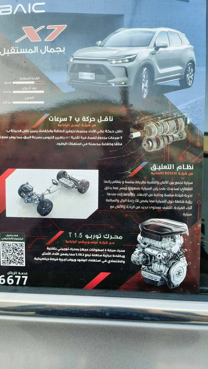 اللهم صلي عله محمد والي محمد

للبيع بايك x7 موديل 25 اعلى فئه رقم بغداد استلام شركة حره تداور مباشر باسم المشتري المسافة المقطوعة فقط من 200 العنوان  الديوانيه دغاره السعر 190 للاستفسار الاتصال على الرقم 
*********** واتساب
