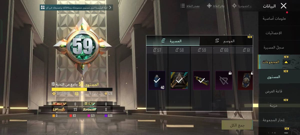 حساب ببجي عالمية لڤل76 
23 سلاح بتطور اغلبهم مطورات 
بسعر 50$
الصور بتشرح 👇🏻


**إذا كنت صاحب هذا الإعلان وتريد حذفه لأي سبب، رجاءا أرسل رسالة إلى الدعم الفني**