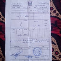 قطعة أرض • ٢٥٠م • رقم ٩٢٨٨