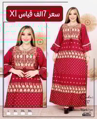 تصفية • مقاسات • توصيل خانقين