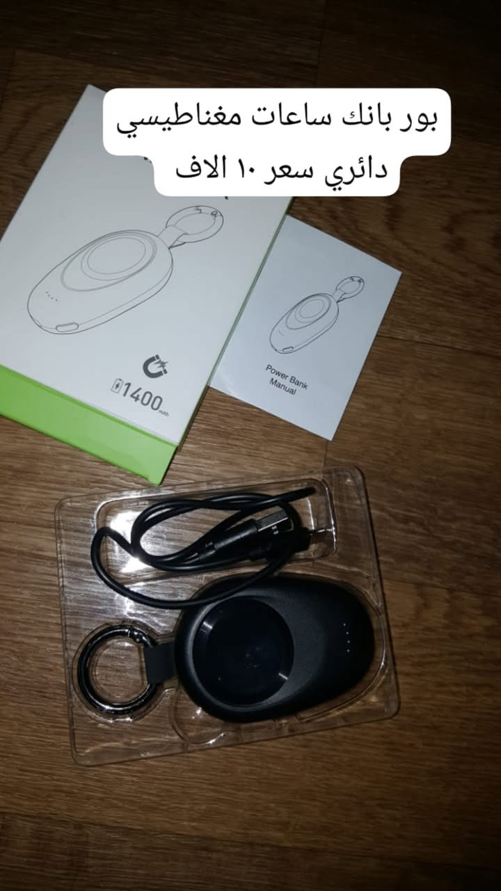 *********** رقم التواصل واتساب
