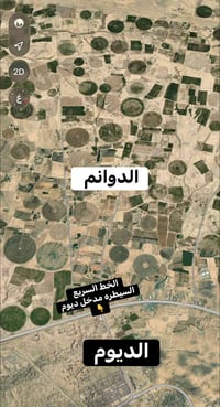 جزيرة تكريت • دوانم • طابو صرف