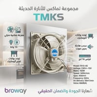 مجمع البغدادي • كربلاء • توصيل