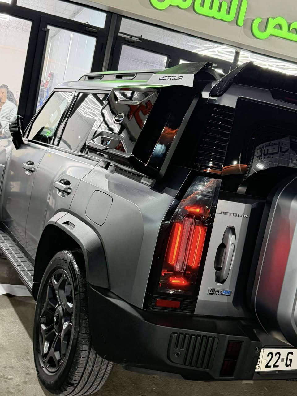 السلام عليكم
جي تور موديل 2025 لون سمنتي طافي بلادي دواخل مشمشي مطعم بشاموا رقم اربيل لسنة 2030 مواصفاته كلش هواي ما ينكتبن واغلبكم يعرفون مواصفاته السيارة السعر ب270 ورقة 
بالبصرة 

***********
