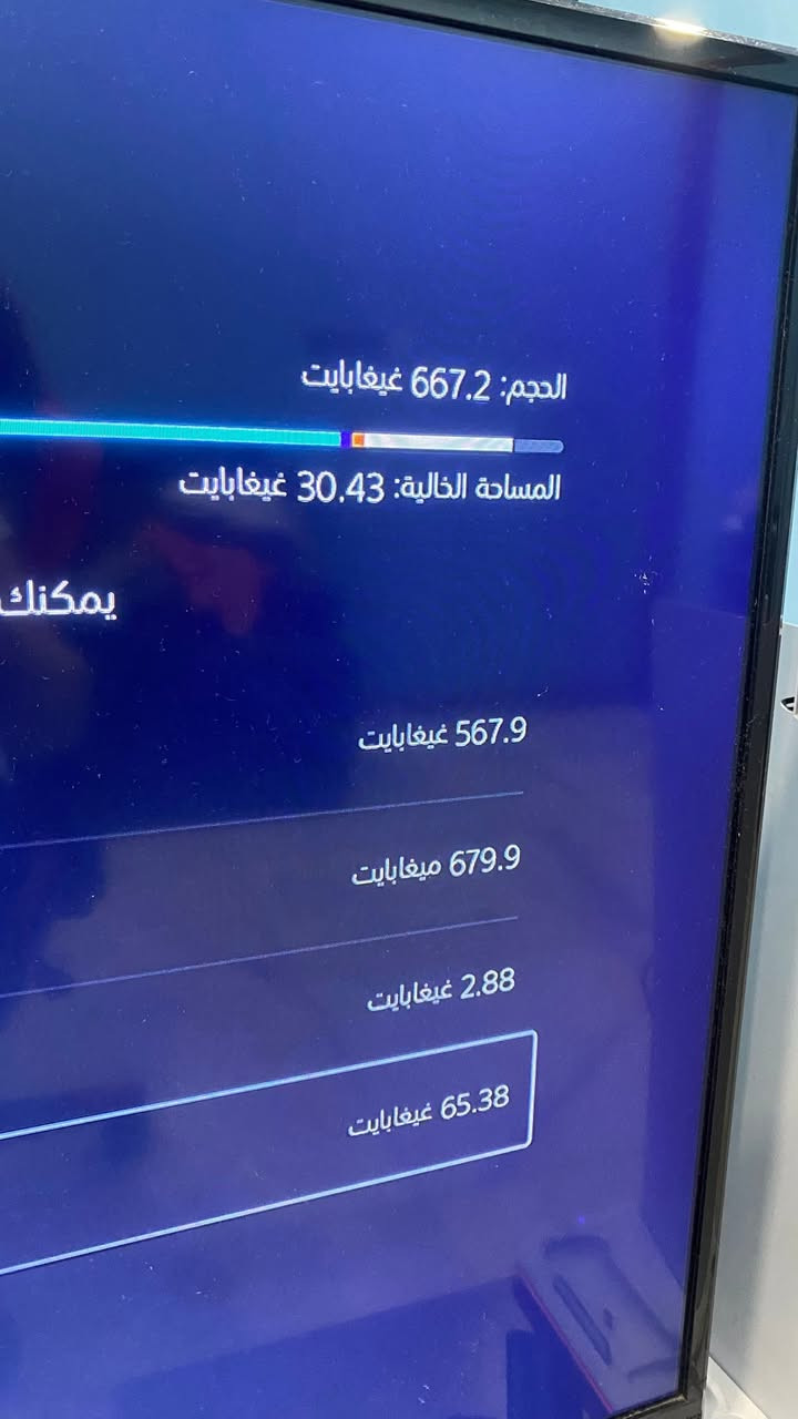 السلام عليكم بلي ٥ للبيع مع يده اصلية وواير تشغيل اصلي و قاعده شحن وتبريد للتواصل ماسنجر مكاني بغداد الوزيرية ويوجد توصيل


**إذا كنت صاحب هذا الإعلان وتريد حذفه لأي سبب، رجاءا أرسل رسالة إلى الدعم الفني**