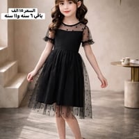 ملابس أطفال