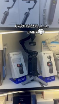 ئي شي تحتاجه راسلني وتدلل 07881129932