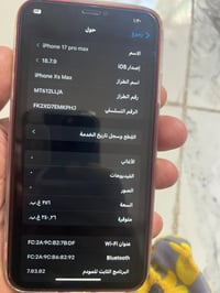 ايفون اكس ماكس • ٢٥٦ • مبدل بطاريه