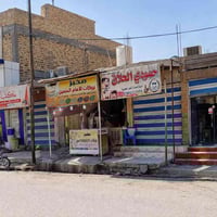 الشطرة الشعلة • ٢٢٠م • محلات مؤجرة