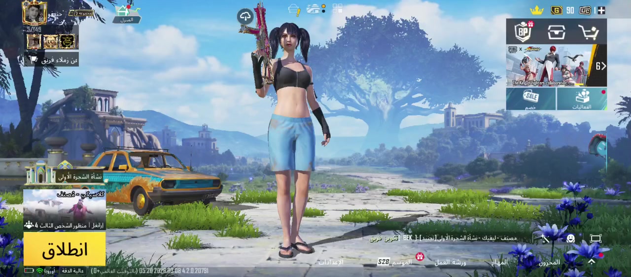 حساب ببجي للبيع لفل 80 اسم خام حنيفو مكاني بغداد الدوره سعر 65 تفاصيل لأكثر وتساب فقط ***********
رجأ مو شراي لا يدخل رجا
حساب مرتب وعلى كد حال
عندي كرستال ثنين حمر راح ينزل خصم 
وعندي مال طريق جائزه 250 قطعه
