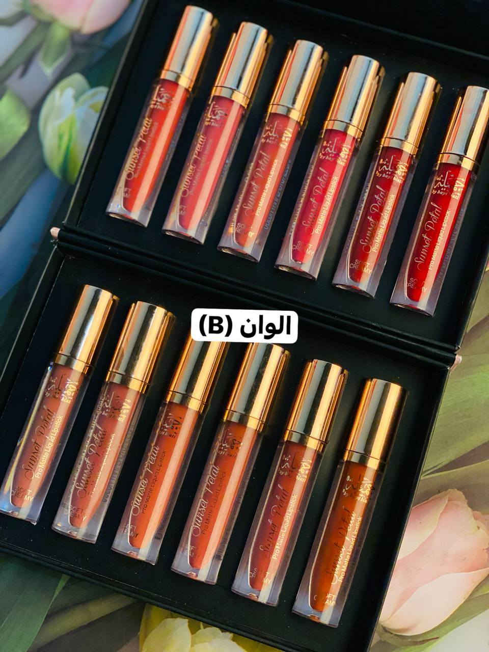 وصل أخيراً بكج الحمر اللي كل البنات دتدور عليه 😍🔥
جمال + تنوع + جودة كلها مجتمعة بسيت واحد يخبل 😭💖

يتوفر عدنا بكجين مميزين:
💖 بكج A
💖 بكج B

كل بكج يحتوي على ١٢ قطعة كاملة 💄✨
يعني عندج تشكيلة ألوان متكاملة من الناعم والرومانسي 🌷
إلى الجريء والجذاب للمناسبات والسهرات 🔥💋

المميزات:
✨ ألوان ثابتة تدوم لساعات
✨ مات ناعم ما ينشف الشفايف
✨ كلوس لامع يعطي امتلاء وجاذبية
✨ ألوان ترند تناسب كل الأذواق والبشرات

هذا البكج يخلي عندج كلشي تحتاجيه بمكان واحد 😍
سواء للدوام، طلعات، أو مناسبات… راح تكونين دايماً متألقة


**إذا كنت صاحب هذا الإعلان وتريد حذفه لأي سبب، رجاءا أرسل رسالة إلى الدعم الفني**