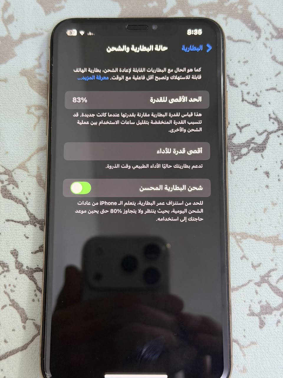 آيفون اكس ماكس
ذاكره 256
نموذج M
بطاريه 83 مال شركة
نضافه فول 
مستبدل شاشه 3 خيارات عنوان التأميم 
 
هاذا رقمي ***********
