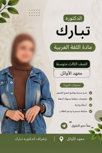 احجز مقعدك • مستقبل مزدهر • دورات