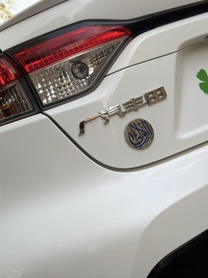 السلام عليكم
كورلة هايبرد ( 2024 )

ماشية( 16 ) ألف 

سيارة بعدها بوضع الوكالة 

سبيرها منازل وشرط حتة عدتها ممفتوحة 

فول مواصفات 

كشن جلد اسود ومطعم بمشمشي 
سياقة ذاتية 
تحديد مسار 
فول تحكمات ستيرن 
بصمتين 
دخول ذكي 
لد امامي نهاري 
انضمت قيادة 
توقف ذاتي 
رادارات 
شاشة تدعم كار بلي 
وبعد بيها هواي مواصفات 

 السيارة (كفالة عامة )وين ميعجبك افحص 

بسمي سنويا وترقيم ع أيدي 

مكاني بغداد ( البياع  )
رقم الهاتف ( *********** )
السعر ( 144)
