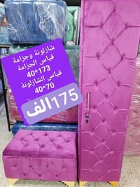 شازلونات • ألوان حسب الطلب • توصيل لجميع المحافظات