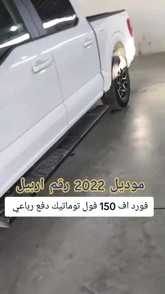 #***********  #***********  #اربيل #عراق #كوردستان 
