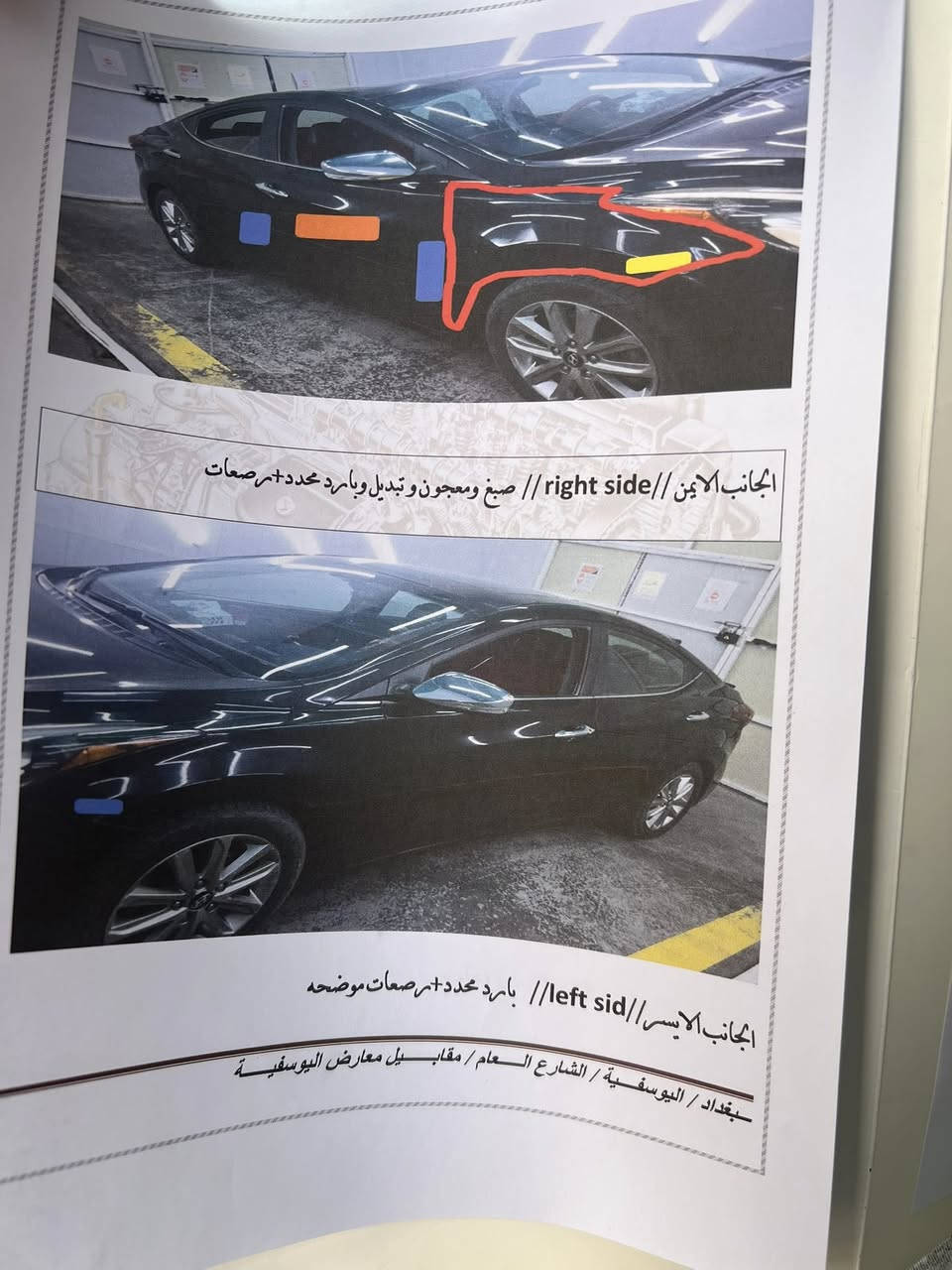 النتره موديل ١٦ بغداد باسمي فول مواصفات امريكي ضرر موضح بصور  اي ستفسار هاي ارقامي *********** والثاني واتساب ***********

