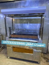 تجهيزات الظلال تصنيع كافة معدات مطابخ والمطاعم وجميع   تفصال وحسب طلبك...