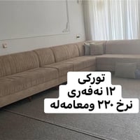 رانیە • كنبتين • بدون عيب